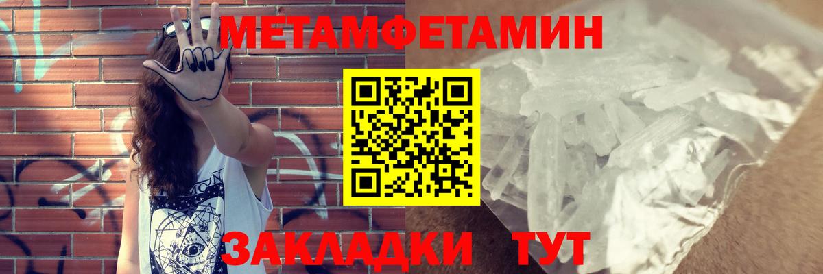 Amphetamine 98% Вышний Волочёк