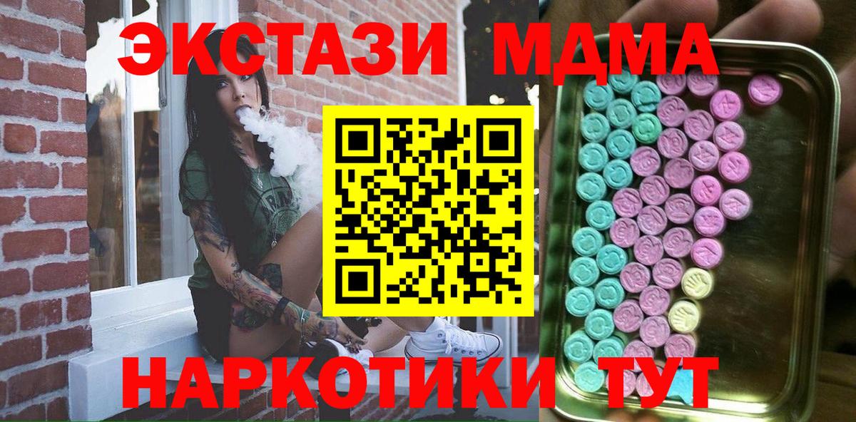 Экстази 300 mg Вышний Волочёк