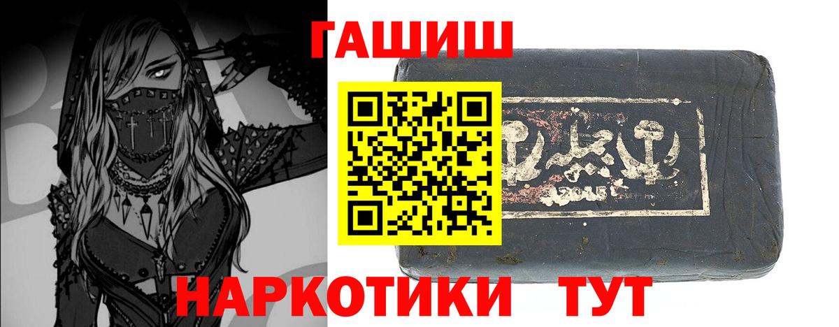 Гашиш Изолятор Вышний Волочёк
