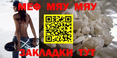 ешки Кандалакша