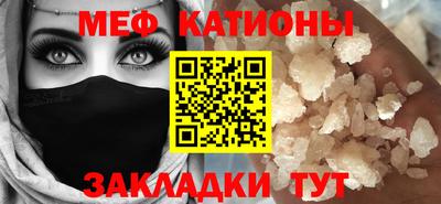 кокаин Камышлов
