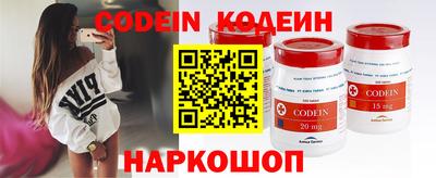 кокаин Камышлов