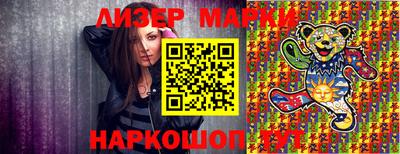 кокаин Камышлов