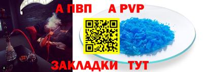 кокаин Камышлов