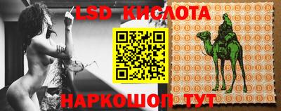 кокаин Канаш