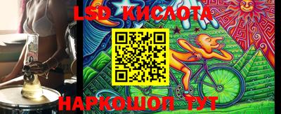 ешки Кандалакша