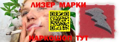 кокаин Канаш