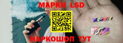 ешки Кандалакша