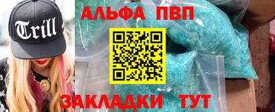 кокаин Камышлов