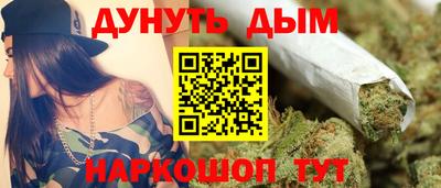 кокаин Камышлов