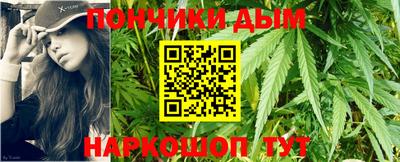 кокаин Канаш