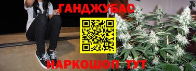 кокаин Камышлов