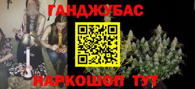 кокаин Камышлов
