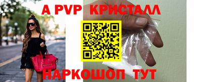 кокаин Камышлов
