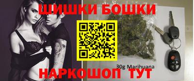 кокаин Канаш