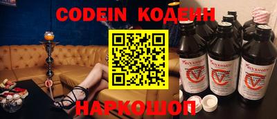 кокаин Канаш