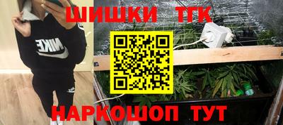 кокаин Камышлов