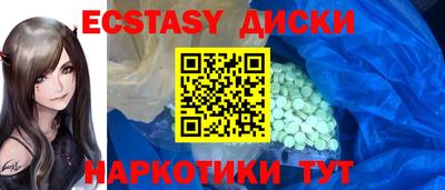 кокаин Камышлов