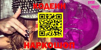 ешки Кандалакша