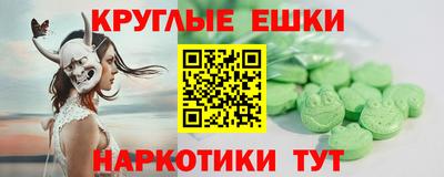 ешки Кандалакша