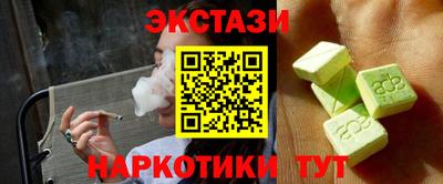 ешки Кандалакша
