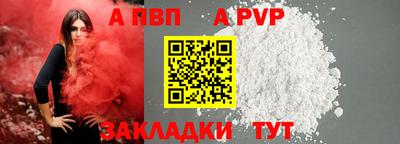 кокаин Камышлов
