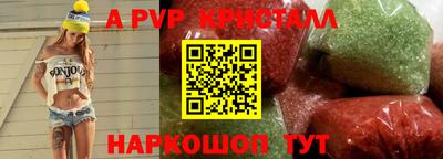 кокаин Канаш