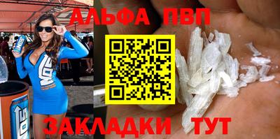 ешки Кандалакша