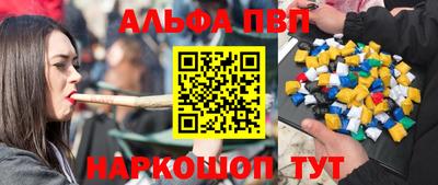 кокаин Камышлов