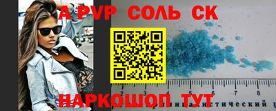 кокаин Камышлов