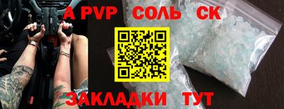 ешки Кандалакша