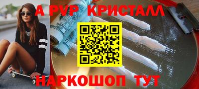 кокаин Камышлов