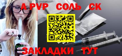 ешки Кандалакша