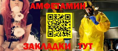 ешки Кандалакша
