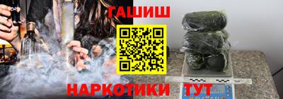кокаин Канаш
