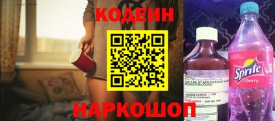 кокаин Канаш
