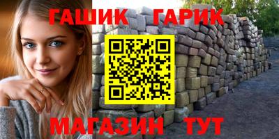 ешки Кандалакша