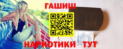 кокаин Камышлов