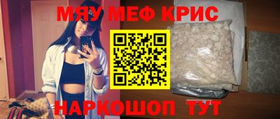 ешки Кандалакша