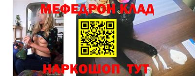 ешки Кандалакша
