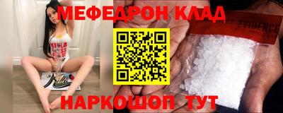 кокаин Камышлов