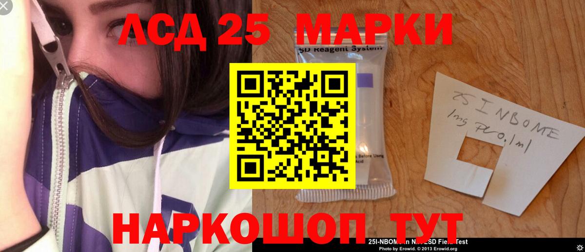 Лсд 25 экстази  Лсд 25 экстази ecstasy  Вход с VPN  hydra ссылка  Вышний Волочёк 