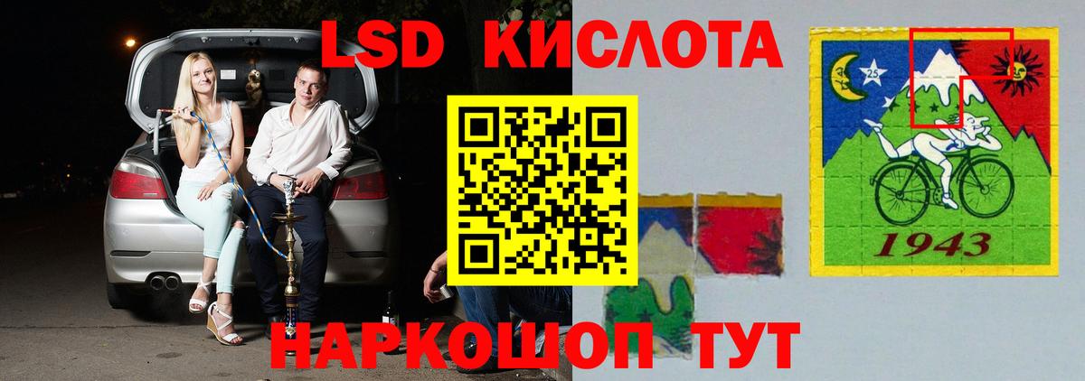 Кокаин  Меф МЯУ МЯУ  Гашиш  ТГК  Вход с VPN  МЕФ кристаллы  Вышний Волочёк  A PVP СОЛЬ кристаллы  Канабис 