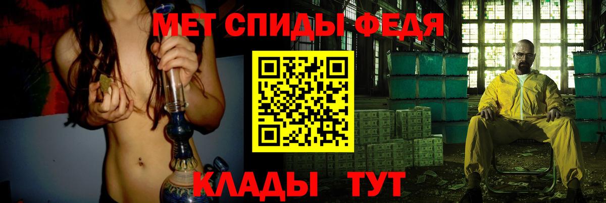 МЕТАМФЕТАМИН Methamphetamine Вышний Волочёк
