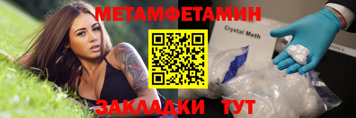 Вышний Волочёк  Метамфетамин витя  Метамфетамин витя  Вход с VPN 